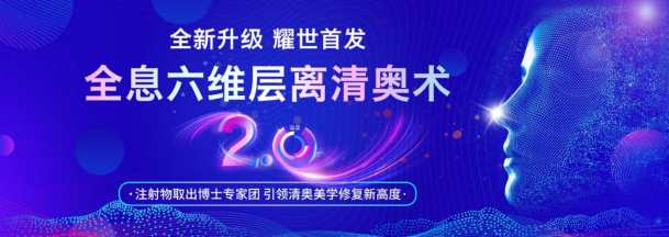 奥美定填充面部后要取出吗？