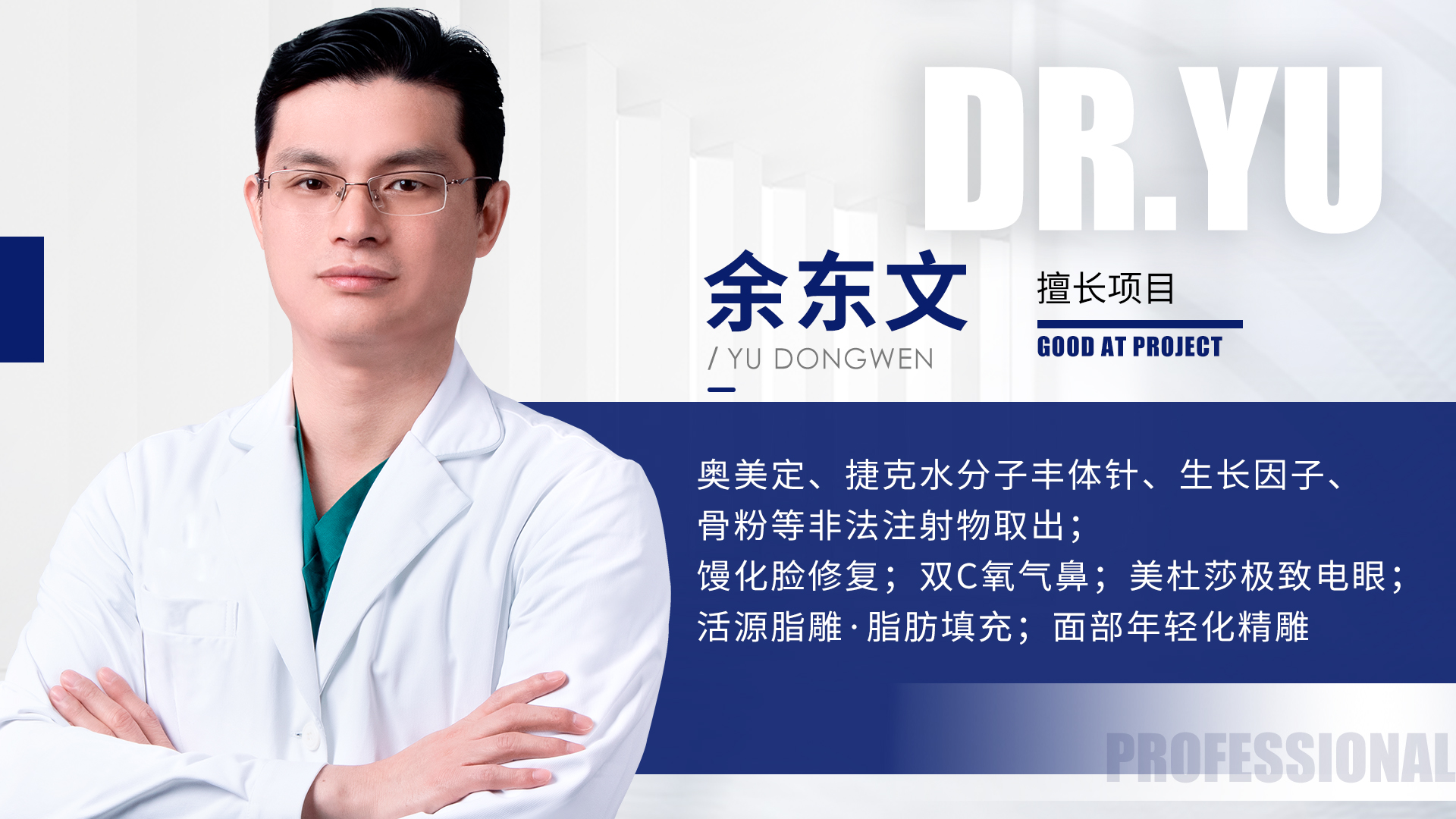 打了捷克水分子还能取出干净吗？