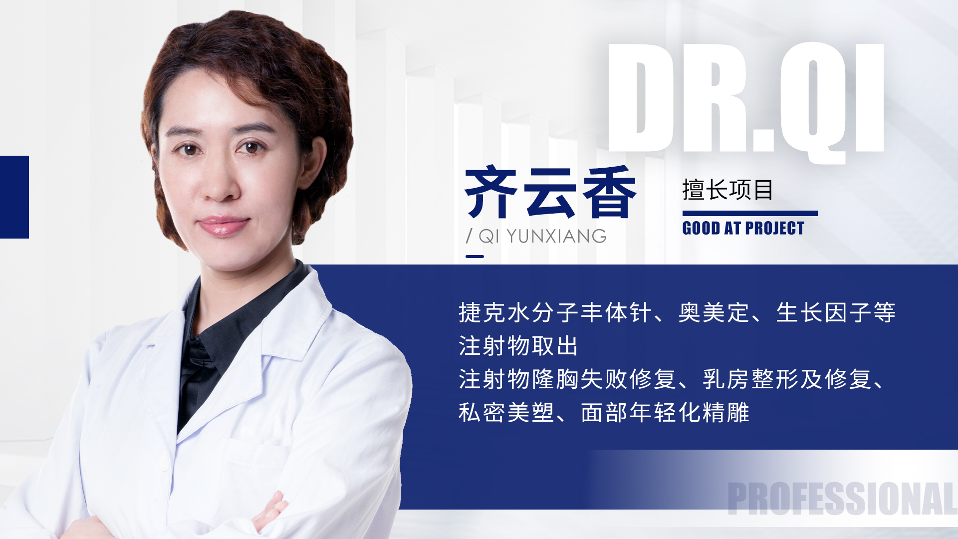 苹果肌注射生长因子，会有哪些并发症？
